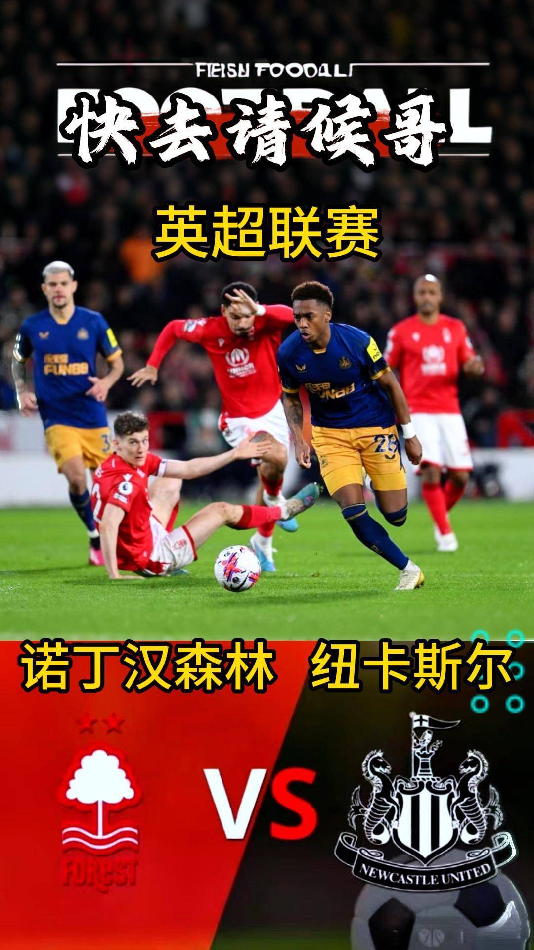 帕尔马队零封对手，黑马冲锋，获得耀眼胜利的简单介绍