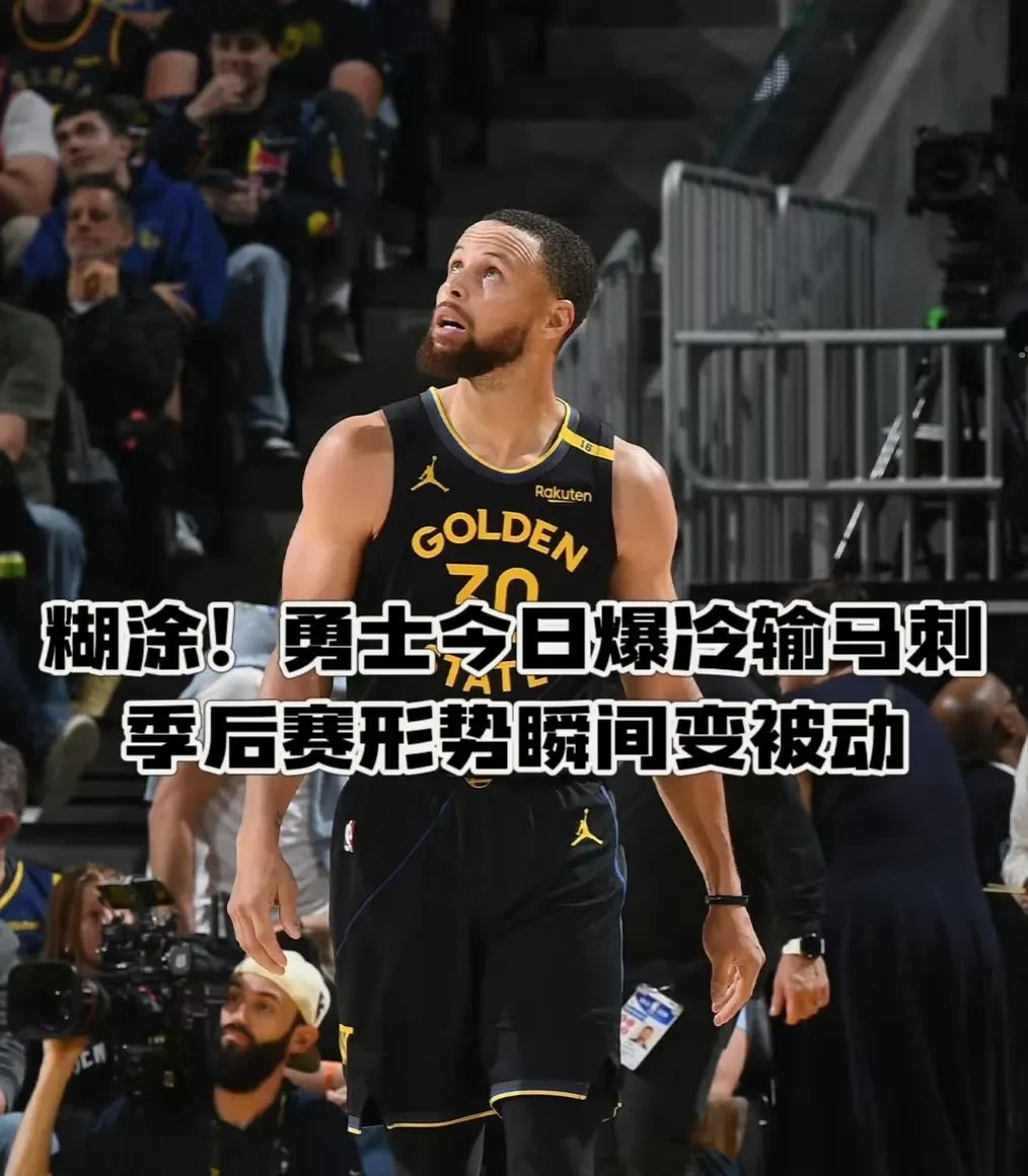 沙尔克将迎来重大挑战，战胜对手保持不败的简单介绍