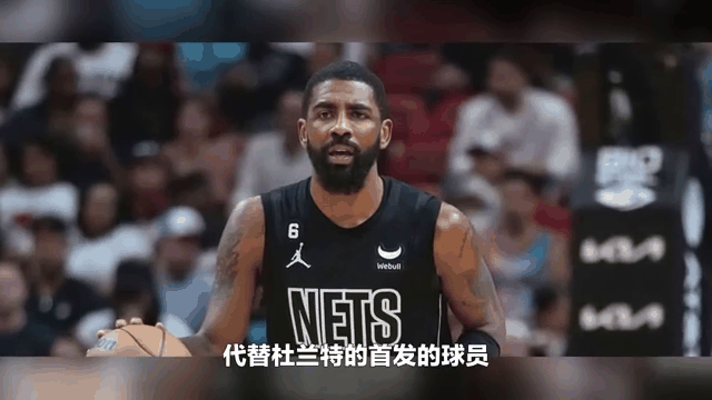 篮网力克凯尔特人，登顶东部